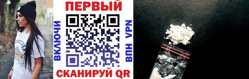 АМФ 97% Полярный