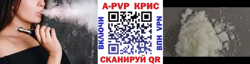 Alpha PVP VHQ наркота KRAKEN ссылки Полярный