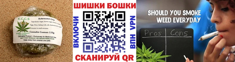 Печенье с ТГК марихуана  Полярный 