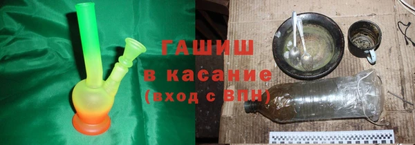 кристаллы Абинск