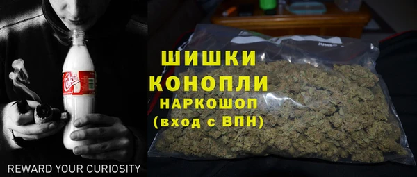 кристаллы Абинск