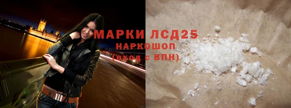 кристаллы Абинск