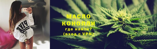 гашишное масло Абдулино