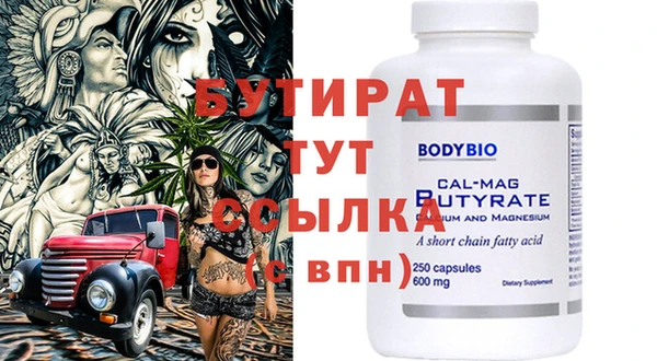 кристаллы Абинск
