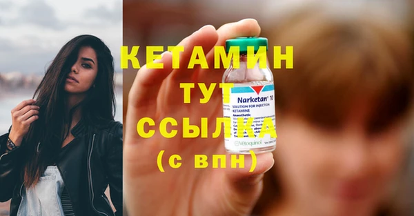 кристаллы Абинск