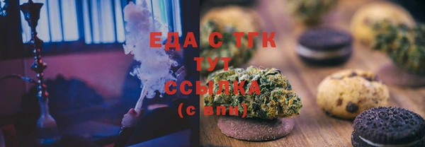 кристаллы Абинск