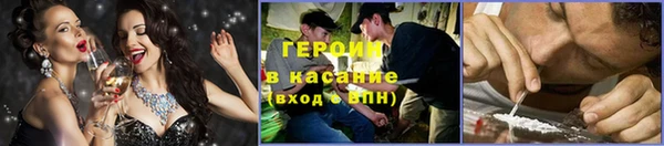 кристаллы Абинск