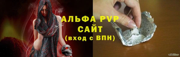 СК Абаза