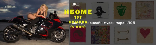 кристаллы Абинск