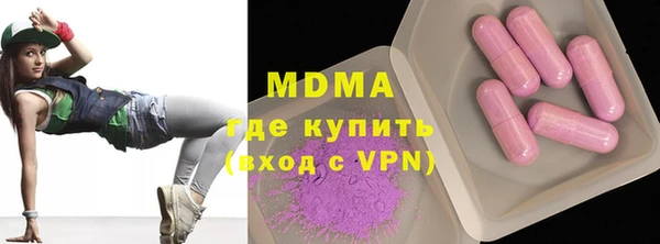 кристаллы Абинск