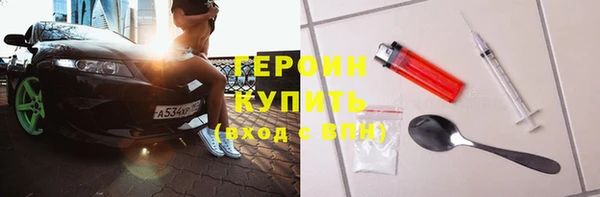 кристаллы Абинск