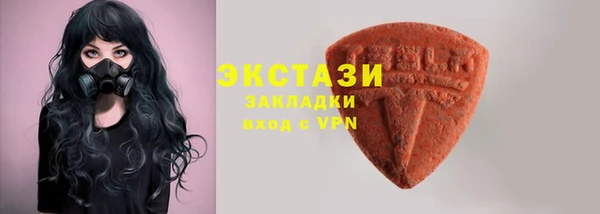 гашишное масло Абдулино