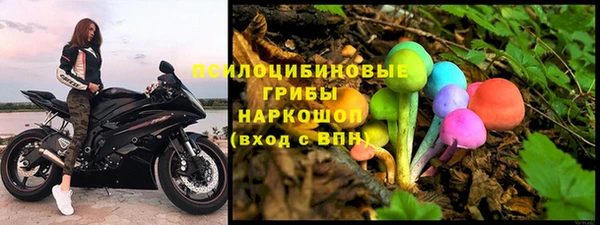 кристаллы Абинск