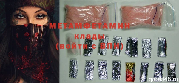 кристаллы Абинск