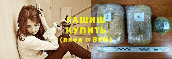 гашишное масло Абдулино