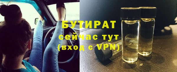 кристаллы Абинск