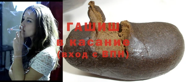 кристаллы Абинск
