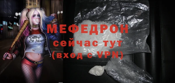 СК Абаза