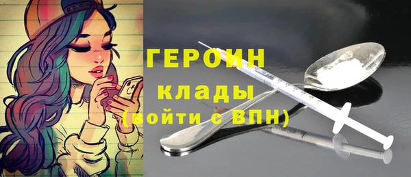 кокаин перу Пестово