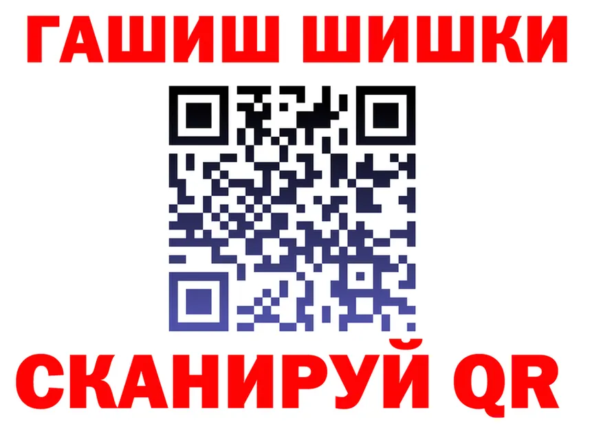 Кодеиновый сироп Lean Purple Drank ONION shop mega Полярный