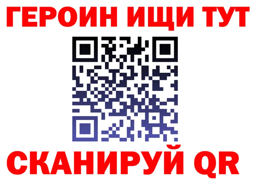 КОКАИН Fish Scale зеркало дарк нет OMG Полярный