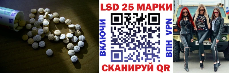 ЛСД экстази кислота  купить  цена  Полярный 