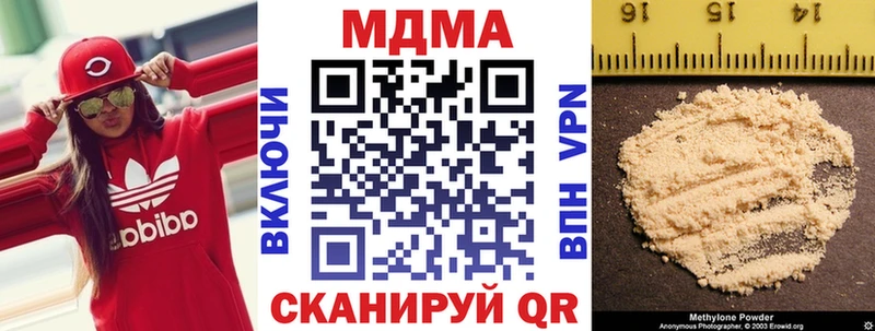 MDMA VHQ Полярный