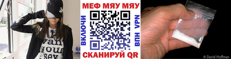 наркотики Полярный МЕФ VHQ