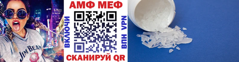 Первитин Methamphetamine  Полярный 