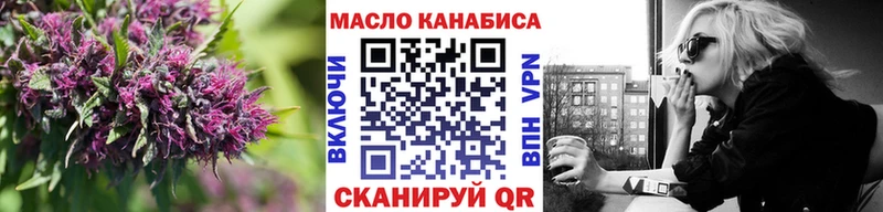 Дистиллят ТГК гашишное масло  Полярный 