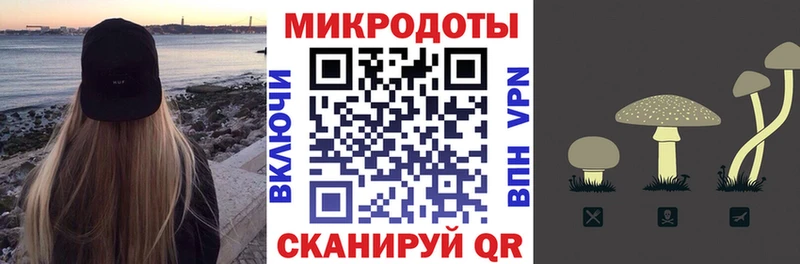 Галлюциногенные грибы прущие грибы  гидра сайт  Полярный 